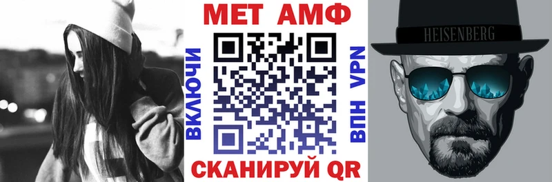 Амфетамин Розовый Никольск