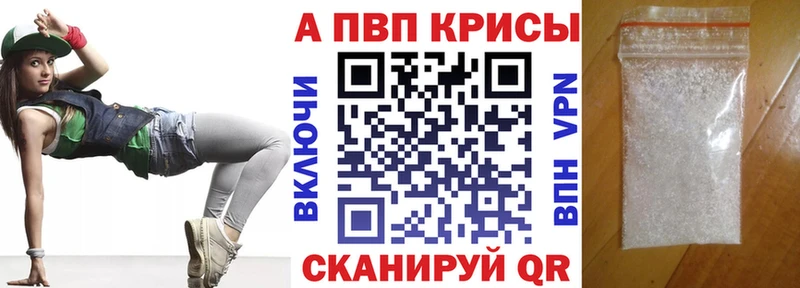 мориарти какой сайт  Никольск  Alpha-PVP VHQ 