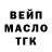 Амфетамин Розовый NIKITA Ffadeev