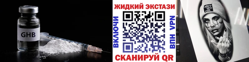 Бутират Butirat  закладки  Никольск 
