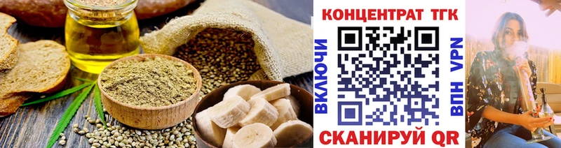 Cannafood марихуана  купить наркоту  Никольск 