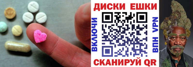 Ecstasy Дубай  KRAKEN как зайти  Никольск 