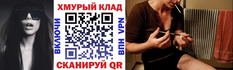 Героин герыч  даркнет сайт  Никольск 
