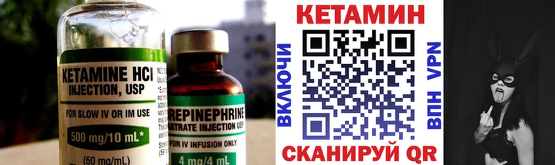 КЕТАМИН VHQ  KRAKEN ссылки  Никольск 