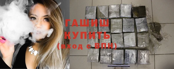 бутик Абинск