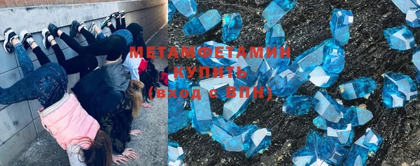 мефедрон Абдулино