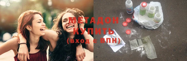 бутик Абинск