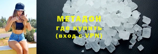 бутик Абинск