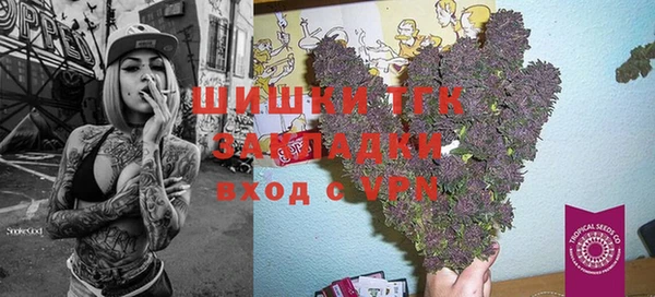 мефедрон Абдулино