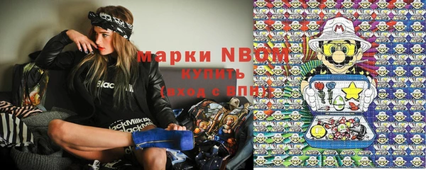 бутик Абинск