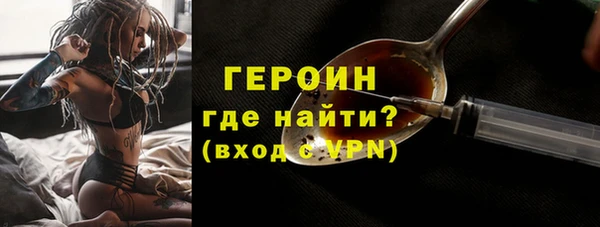 мефедрон Абдулино
