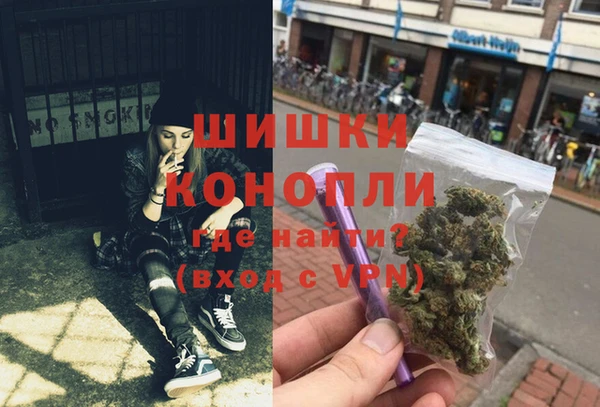 герыч Абаза