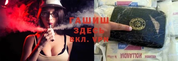 герыч Абаза