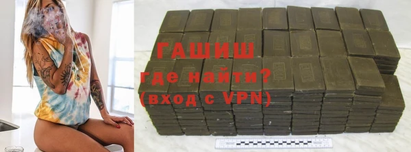 мефедрон Абдулино