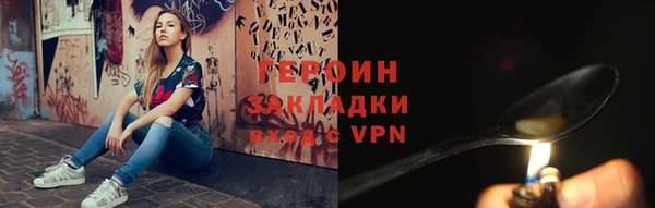 мефедрон Абдулино