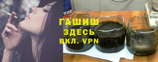 трава Навашино