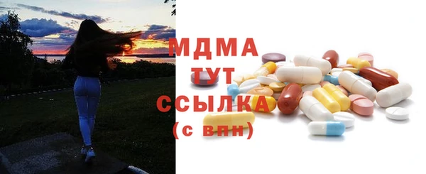 мефедрон Абдулино