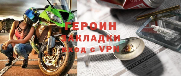 герыч Абаза