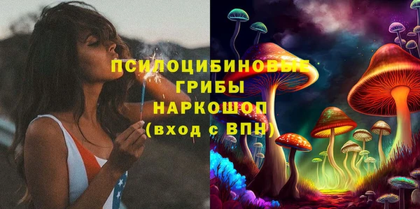 мефедрон Абдулино
