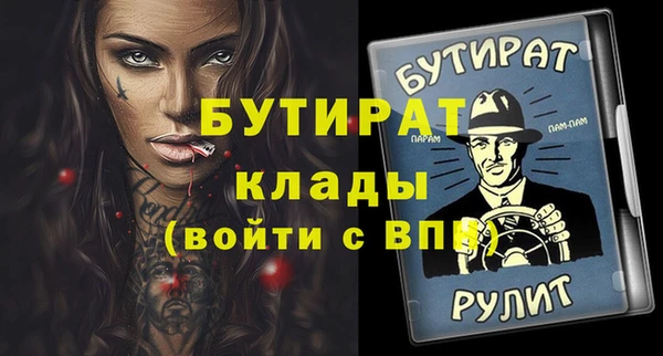 герыч Абаза