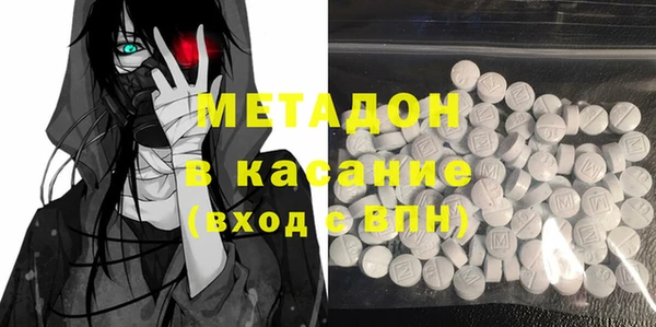мефедрон VHQ Пересвет