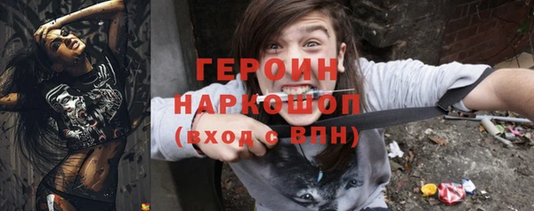 мефедрон VHQ Пересвет