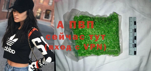 бутик Абинск