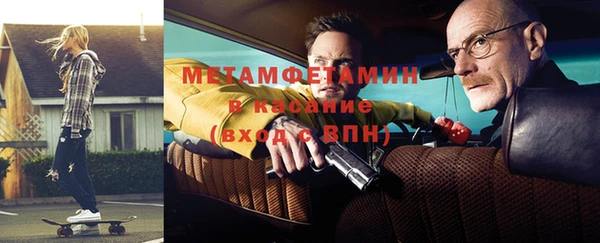 мефедрон VHQ Пересвет