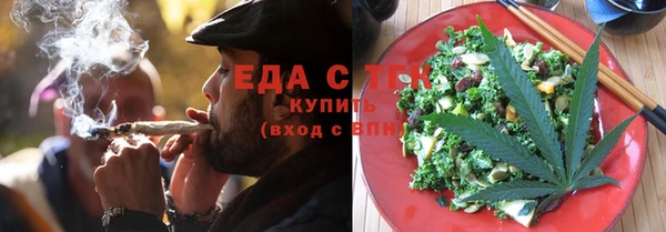 мефедрон Абдулино