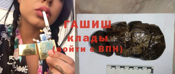 герыч Абаза