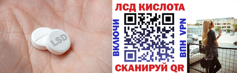 где купить   Никольск  LSD-25 экстази ecstasy 