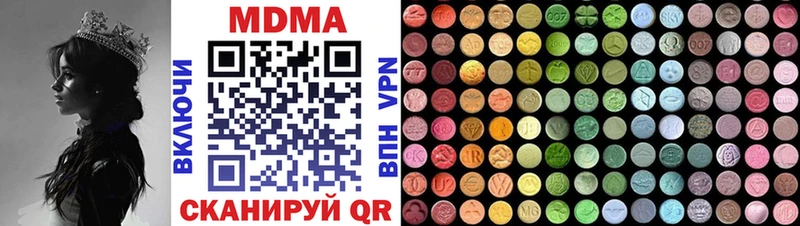 купить  сайты  Никольск  МДМА crystal 