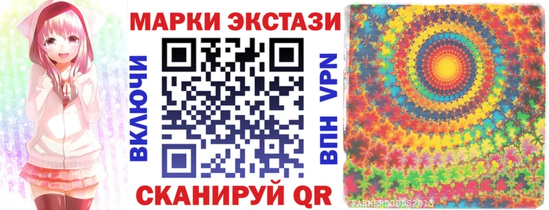 Марки 25I-NBOMe 1500мкг  darknet официальный сайт  Никольск 