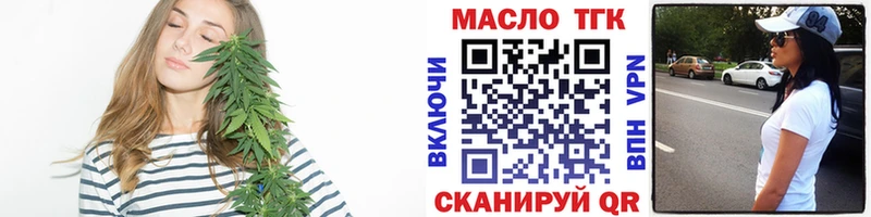 ТГК Wax  как найти закладки  Никольск 