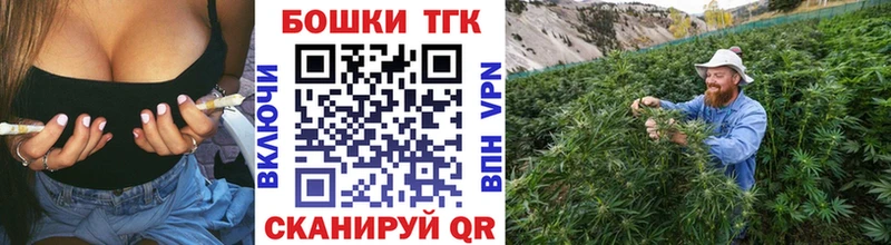 даркнет сайт  Никольск  Бошки Шишки Bruce Banner 